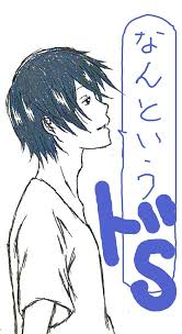 「青鬼院蜻蛉 妖狐×僕SS」の画像検索結果