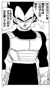 「ベジータ （人造人間編）」の画像検索結果