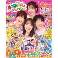 「バーバラ・フーコン オー!マイキー」の画像検索結果