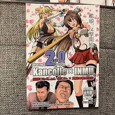 「KMR 真夏の夜の淫夢」の画像検索結果