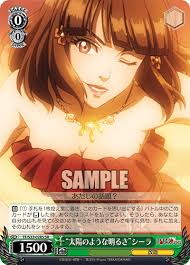 「三条加奈子」の画像検索結果