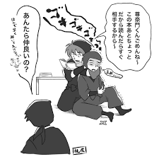 Image result for 4870315629土井