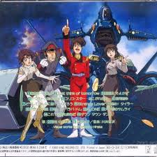 「ユリコ・スター 無責任艦長タイラー」の画像検索結果