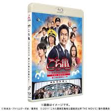 「風波峻 こちら葛飾区亀有公園前派出所」の画像検索結果