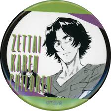 「賢木修二」の画像検索結果