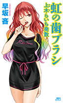 「ジュスラン・タイタニア タイタニア」の画像検索結果