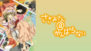 「邪神つるぎ ささみさん@がんばらない」の画像検索結果