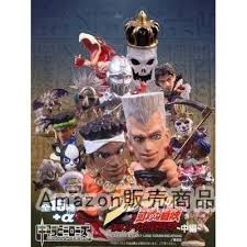 「テレンス・T・ダービー ジョジョの奇妙な冒険　第3部」の画像検索結果