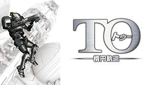 「桃田俊彦」の画像検索結果