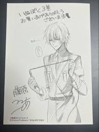 「御狐神双熾」の画像検索結果