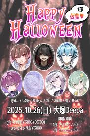 Image result for あめくんX68