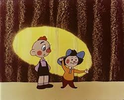 Image result for Гурвинек