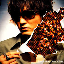 Image result for スガ シカオ