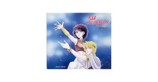 「二宮　宗一郎 Double Score」の画像検索結果