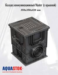 Image result for Конусный переходник для смотрового колодца с крышкой, 750мм. 36кг. 2009999469490