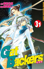 「冬木士度 GetBackers-奪還屋-」の画像検索結果