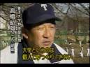 落合博満 野球人生を語る 1/6