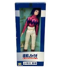 「小早川美幸 逮捕しちゃうぞ」の画像検索結果