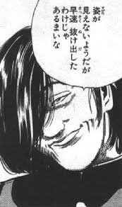 「観月真梨絵 ろくでなしBLUES」の画像検索結果