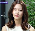 윤아정말이뿌네 ㅠ.
