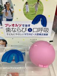 「原塚淳」の画像検索結果