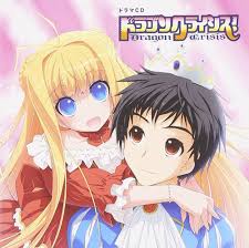 「ジョージ・エヴァンス ドラゴンクライシス!」の画像検索結果