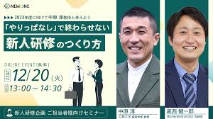 「原塚淳」の画像検索結果