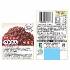 Image result for 4870315629土井