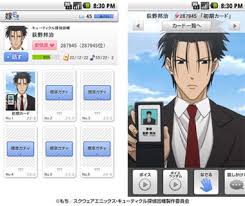 「荻野邦治 キューティクル探偵因幡」の画像検索結果