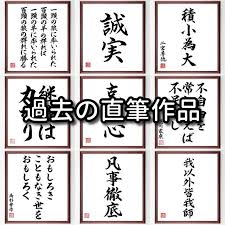 Image result for 家でやろう