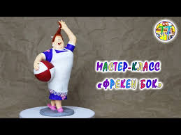 Image result for фрекенбок