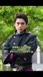 「富樫蓮二」の画像検索結果