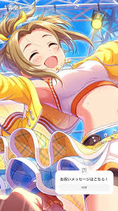 「真鍋いつき」の画像検索結果