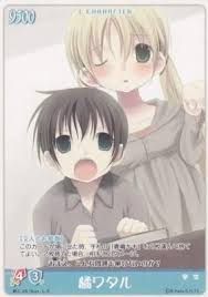 「橘ワタル ハヤテのごとく!」の画像検索結果