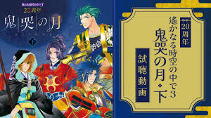 「北条政子 遙かなる時空の中で3」の画像検索結果