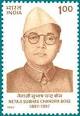 Stamp catalog : Stamp ‹ Netaji Subash Chandra Bose - Netaji-Subash-Chandra-Bose