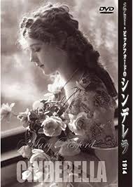 「メアリー・フォード」の画像検索結果