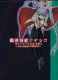 「マキ・イズミ 機動戦艦ナデシコ The prince of darkness」の画像検索結果