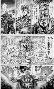 Image result for "破の輪"