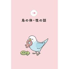 「海老沢和生」の画像検索結果