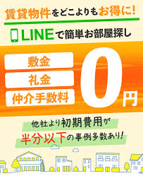 Image result for RIVER・SIDE・タヅクリ 【仲介手数料０円】