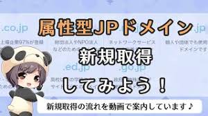 Image result for *mankai.co.jp ドメイン