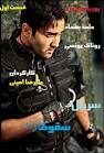 به روز شده در ساعت:10:43
