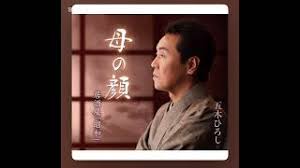 「ひろしの母ちゃん」の画像検索結果