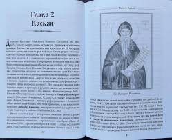 Image result for Богумил второй