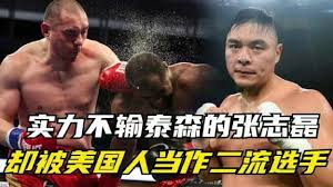 Image result for Enfield T'ai Tsung Chinese Boxing