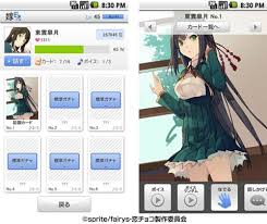 「東雲葉月 恋と選挙とチョコレート」の画像検索結果