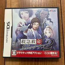 「月森孝介 超執刀 カドゥケウス」の画像検索結果