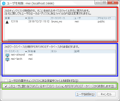 Image result for i4004削除