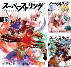 「ジーナ・S・アシモフ テラフォーマーズ」の画像検索結果